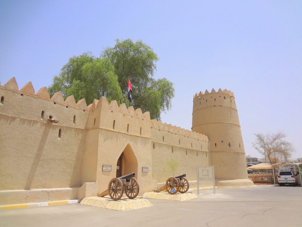 Museu de Al Ain